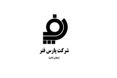 «فنر» با رشد ۱۶ درصدی درآمد سه‌ماهه؛ ثبت رکورد جدید فروش خرداد ۱۴۰۴