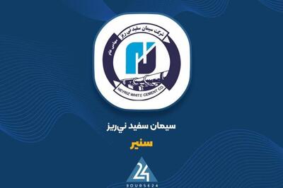 بررسی روند فروش «سنیر» در 3 ماهه نخست سال