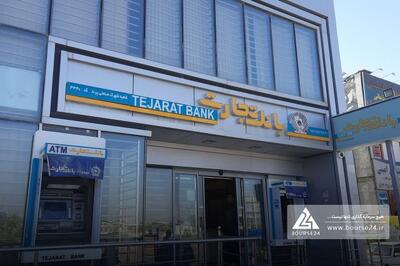 ثبت تراز مثبت دیگر در بانک تجارت