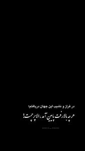 کلیپ نوشته ماه محرم ۱۴۰۴ برای استوری
