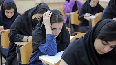 آغاز امتحانات دانشجویان از اول شهریور