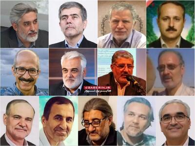 اسامی  ۱٣دانشمند هسته ای که توسط ارتش اسرائیل ترور شدند+اسامی