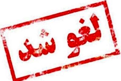 لغو پروازهای داخلی و خارجی در برخی مناطق کشور تمدید شد + جزئیات