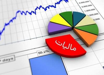 ۳ پیشنهاد مالیاتی برای حمایت از کسب‌وکارها - اکونیوز