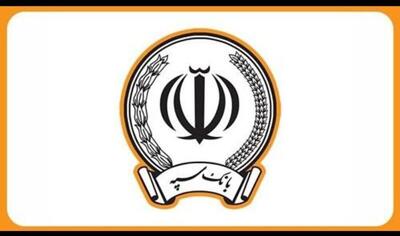 فوری/ اختلال بانک سپه رفع شد؟