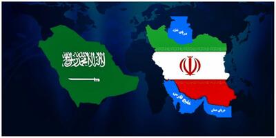 سنگ تمام عربستان برای ایران/ خیال ایرانیان راحت شد