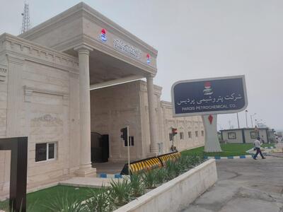 3 فاز پتروشیمی پردیس از مدار خارج شد