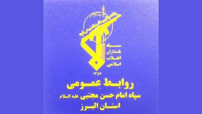 در حمله رژیم صهیونسیتی به سپاه البرز ۴۱ نفر شهید شدند + فهرست اسامی