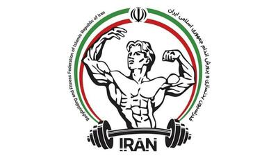 واکنش رئیس سازمان لیگ بدنسازی به حضور بیش از ۱۰۰ باشگاه در انتخابات