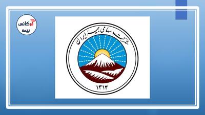 بازدید سرزده رئیس کل بیمه مرکزی از شعبه خسارت سیار بیمه ایران؛ تأکید بر دقت و سرعت در خدمت‌رسانی