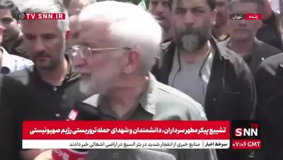 جلیلی: مردم امروز بر دهان دشمنان زدند، تعلیق همکاری با آژانس باید انجام می‌شد