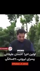 ویدیویی زیرخاکی از اولین اجرای تلویزیونی برخی از سلبریتی‌ها؛ از آزاده صمدی تا نوید محمدزاده