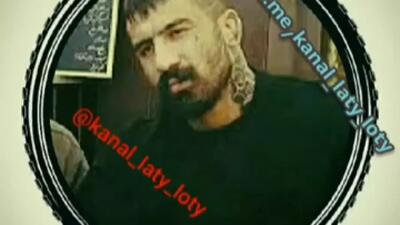 آهنگ لاتی برای وحید مرادی | آهنگ لاتی به نام شناسنامه لاتی