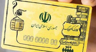 آغاز مرحله سوم طرح کالابرگ از امروز | جهان نیوز