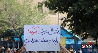 پلاکاردهایی که فریاد می‌زدند +تصاویر | جهان نیوز