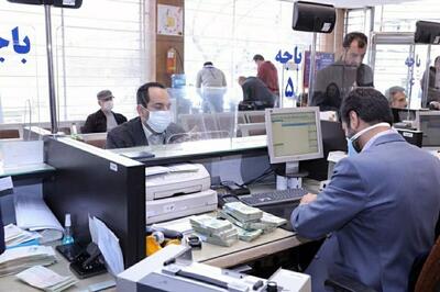 اعلام ساعت‌کاری بانک‌ها برای کارکنان و مشتریان از امروز ۷ تیر