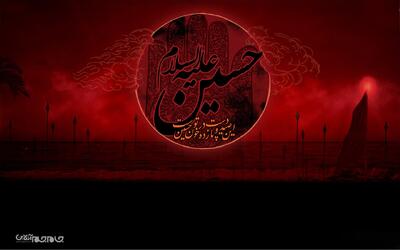 فرهنگ عاشورا می‌تواند بشریت را در تمامی حوزه‌ها از بن‌بست خارج کند