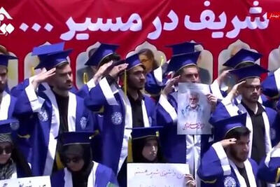 ببینید | احترام نظامی دانشجویان شریف به پیکر سرداران شهید