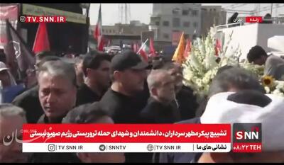 حضور رئیس جمهور در جمع حاضرین مراسم تشییع پیکر مطهرشهدای اقتدار