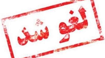 تمدید لغو پروازهای داخلی و خارجی در برخی مناطق کشور تا ساعت ۱۴ فردا - مردم سالاری آنلاین
