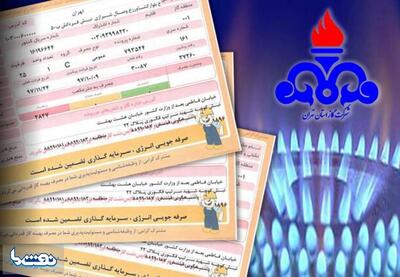 آغاز قرائت کنتور مشترکان گاز پایتخت از امروز | نفت ما
