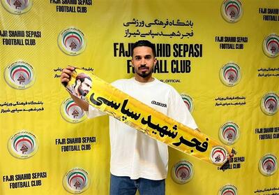 فجر، کاپیتان استقلال خوزستان را جذب کرد - پارس فوتبال
