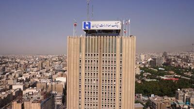 ادعای هک بانک صادرات تکذیب شد؛ کاربران روی بدافزارها کلیک نکنند - پیوست