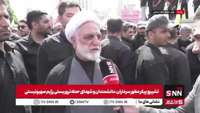 محسنی اژه ای: آژانس انرژی اتمی با دشمن همکاری می‌کند/ مردم ما عزتشان را با هیچ چیز عوض نمی‌کنند