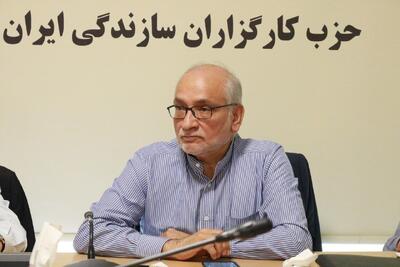 وطن‌پرستی جامع
