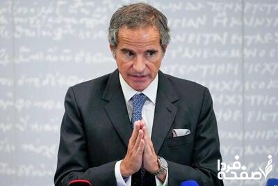 درخواست مهم: گروسی را اعدام کنید! + جزئیات