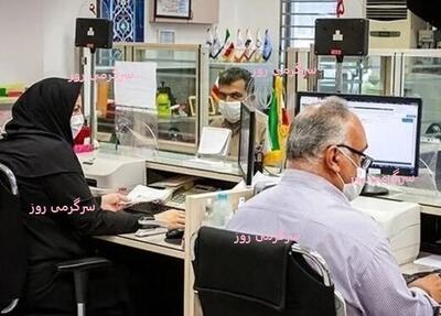 خبر مهم درباره واریزی جدید برای کارکنان دولت | پرداخت حقوق و مزایای ویژه برای کارکنان دولت از این ماه