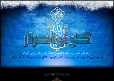 به ابعاد جهانی کربلا کمتر دقت کردیم/ «ارزش های انسانی» در نهضت اباعبدالله مورد توجه است/ همراهان حضرت زنجیرهای اسارت را گسستند/ عصر حاضر عصر شکوفایی و بالندگی ادبیات عاشورایی است؛ دکتر سنگری در گفت وگو با شفقنا | شفقنا، آخرین اخبار ایران و جهان