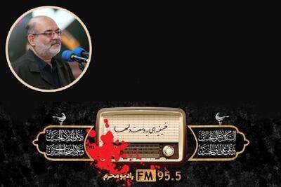 هزار و ۲۰۰ ساعت برنامه رادیویی، ویژه محرم ۱۴۰۴