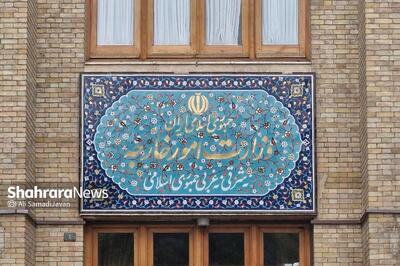 تقدیر وزارت امور خارجه از حضور مردم در تشییع پیکر شهدای اقتدار ایران (۷ تیر ۱۴۰۴)