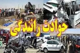 فوری | سه کشته در پی تصادف پژوپارس و روآ