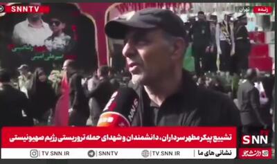 هم‌وطنی که به عشق شهدا از شیراز به تهران آمده است تا در آیین وداع با شهیدان شرکت کند+فیلم