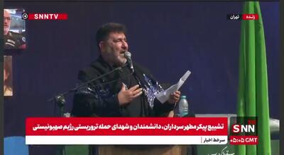 رباعی حاج سعید حدادیان در پاسخ به اراجیف ترامپ+ فیلم