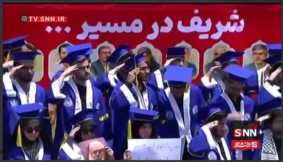 ادای احترام دانشجویان دانشگاه شریف به شهدای اقتدار+ فیلم