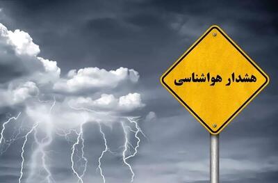 دریای عمان و تنگه هرمز مواج می‌شود