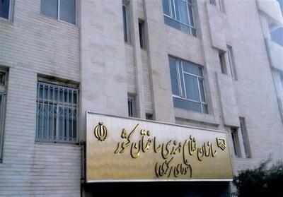 انتشار لیست داوطلبان انتخابات شورای مرکزی نظام مهندسی/ابهام برگزاری انتخابات در کیش - تسنیم