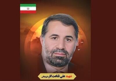 شهید علی قناعت‌کار‌ قاضی شجاع و مجاهد دستگاه قضایی که بود؟ - تسنیم