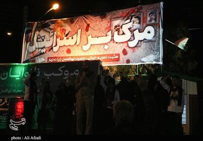 دانشگاهیان هرمزگان جنایات استکبار علیه ایران را محکوم کردند - تسنیم