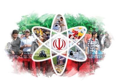 چرا غنی‌سازی| مخالفت با انرژی هسته‌ای ایران، نمونه‌ای از آپارتاید حقوقی است + فیلم - تسنیم