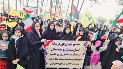 زنان زاهدان، سربازان جبهه غیرت