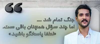 ساعد سهیلی: این جنگ صف وطن‌دوستان را از وطن‌فروشان جدا کرد