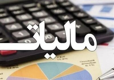 اصلاح فوری قوانین مالیاتی