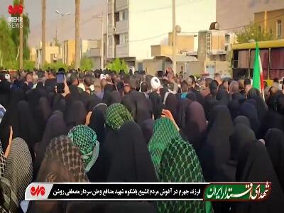 آیین تشییع سردار شهید «مصطفی روشن» در جهرم