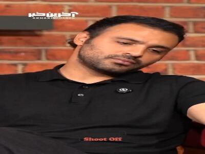دلتنگی شدید آقای بازیگر برای حمید فرخ‌نژاد