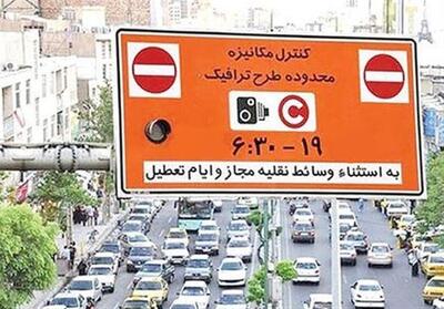 اجرای مجدد طرح ترافیک پایتخت از ۹ تیر