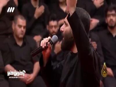 نوحه‌خوانی زیبای کربلایی محمدحسین حدادیان با ذکر یا اباعبدالله